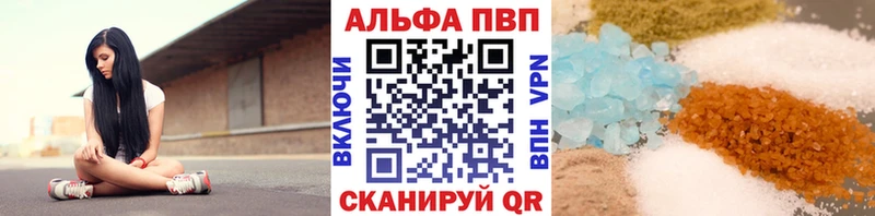 Альфа ПВП СК Алагир