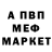 МЕТАДОН кристалл Marius Popp