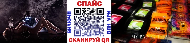 БУТИРАТ вода  купить закладку  Алагир 