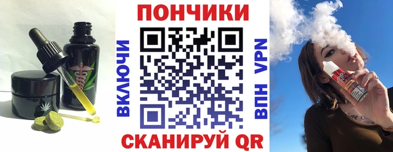 цена гидра ТОР Cannafood конопля Алагир