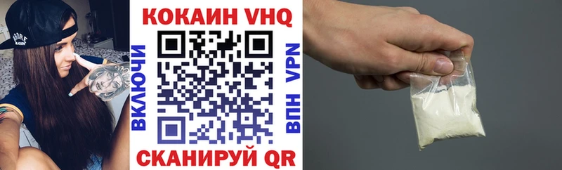 где найти наркотики  Алагир  kraken зеркало  КОКАИН FishScale 