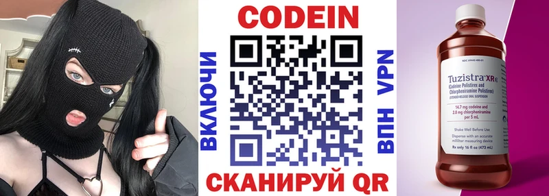 сайты даркнета состав  Алагир  Codein напиток Lean (лин)  мега ONION 
