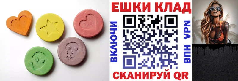 Экстази Cube  хочу   Алагир 