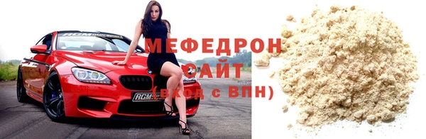 тгк Магас