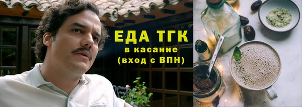 дистиллят марихуана Алзамай