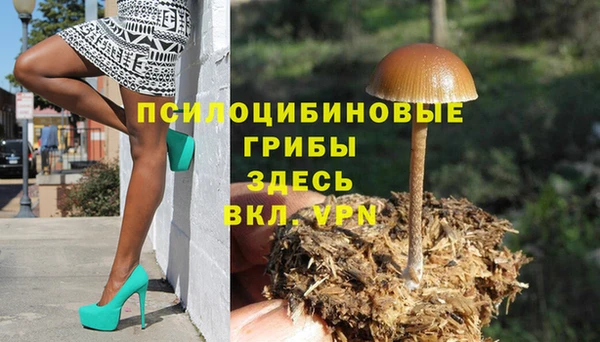 бутик Магадан