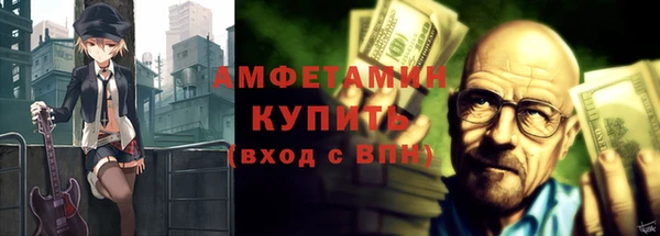 мет Арсеньев