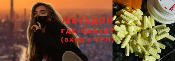 тгк Магас