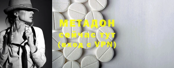 тгк Магас