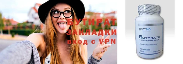 тгк Магас