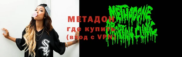 мет Арсеньев