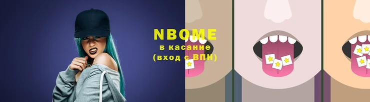 тгк Магас