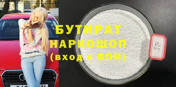 бутик Магадан