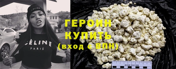 герыч Майский