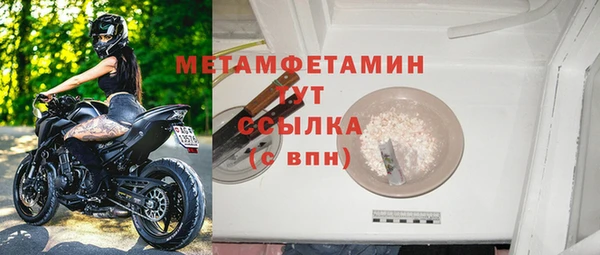 мет Арсеньев