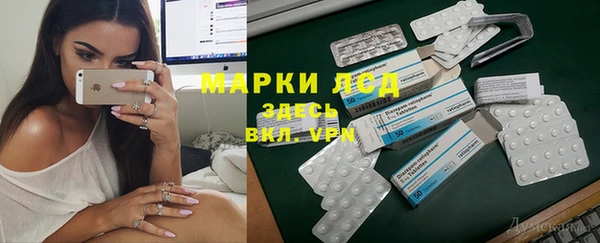 бутик Магадан