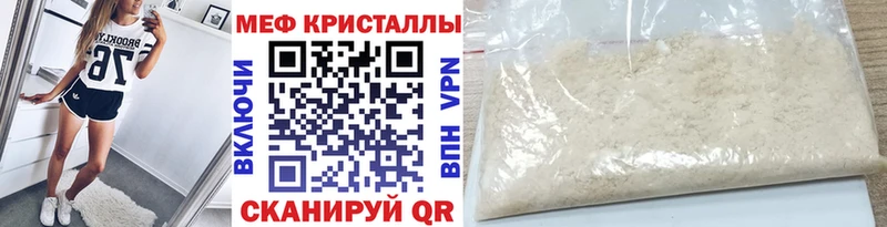 закладка  Алагир  Меф mephedrone 
