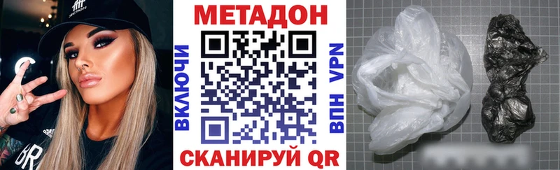 где продают наркотики Алагир Метадон белоснежный