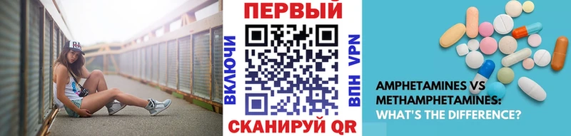 Метамфетамин Methamphetamine  Алагир 