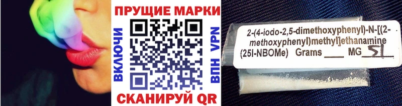 Наркотические марки 1,5мг  где продают наркотики  Алагир 