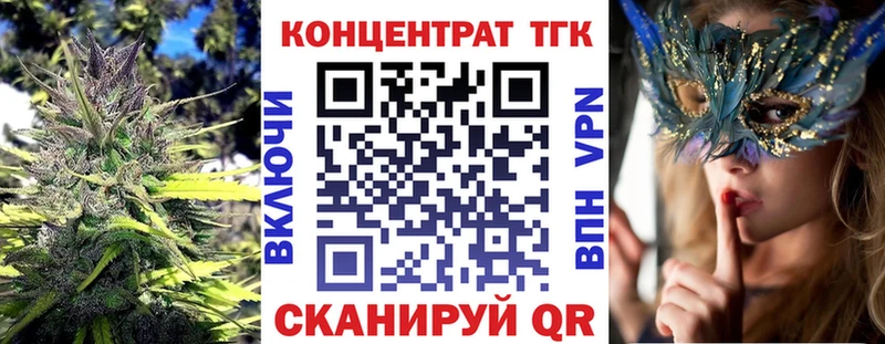 как найти закладки  Алагир  Дистиллят ТГК вейп 