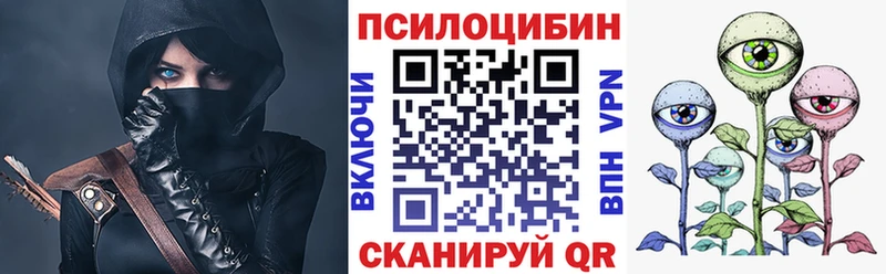 где найти наркотики  это телеграм  Галлюциногенные грибы MAGIC MUSHROOMS  Алагир 